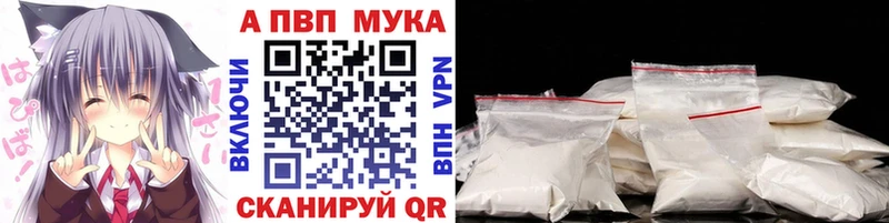 Alpha-PVP СК КРИС  Гаврилов Посад 
