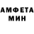 АМФЕТАМИН VHQ iBRAIT iBRAIT