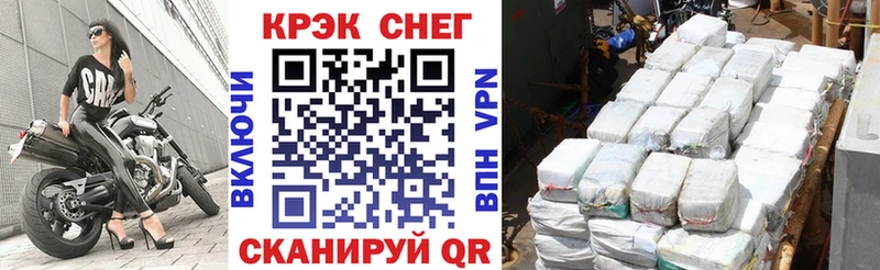 Кокаин 99%  закладки  blacksprut ссылка  Гаврилов Посад 