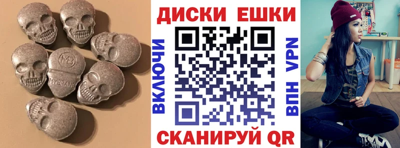 Ecstasy круглые  как найти закладки  shop наркотические препараты  Гаврилов Посад 