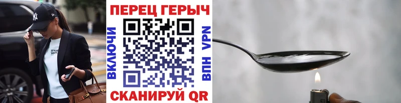 кракен вход  купить   Гаврилов Посад  ГЕРОИН VHQ 