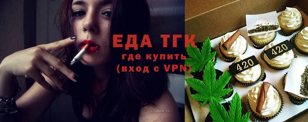 крисы Беломорск