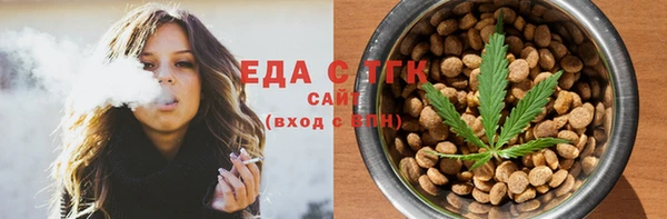 крисы Беломорск