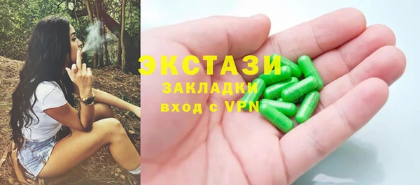 меф VHQ Балахна