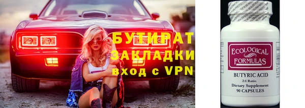 круглые Белоозёрский