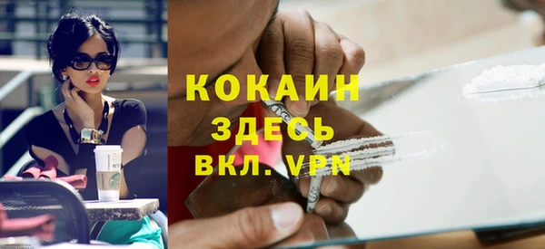 каннабис Белокуриха