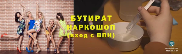 крисы Беломорск
