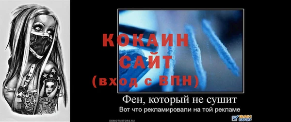 крисы Беломорск