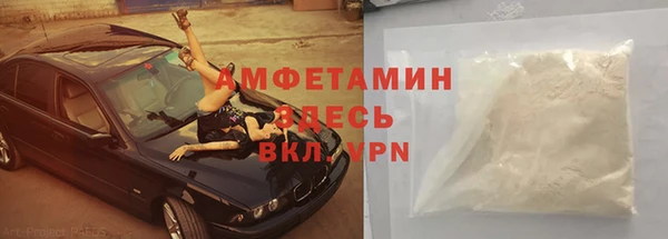 МДМА Баксан