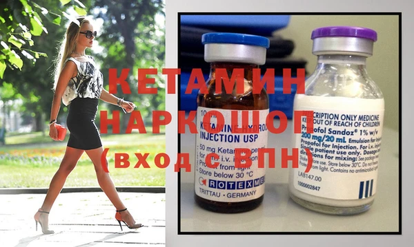 каннабис Белокуриха