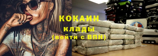 каннабис Белокуриха