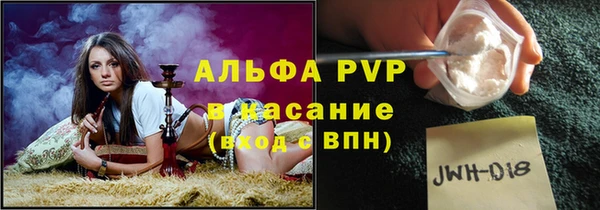 крисы Беломорск
