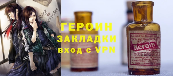 крисы Беломорск