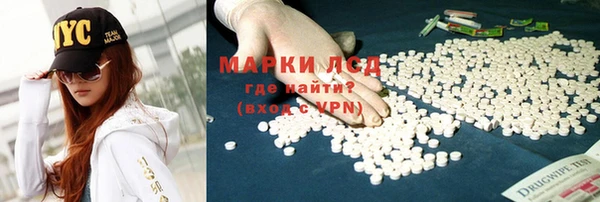 каннабис Белокуриха