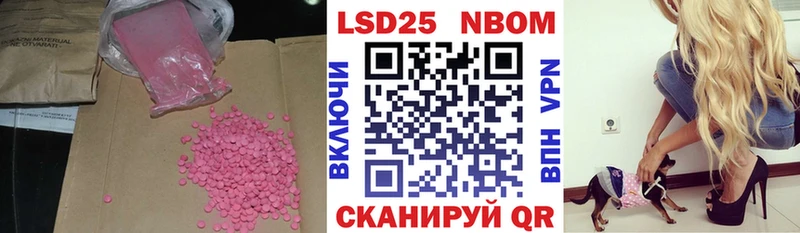 наркота МЕГА Лсд 25 экстази кислота Гаврилов Посад