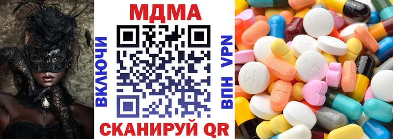 МДМА молли Гаврилов Посад