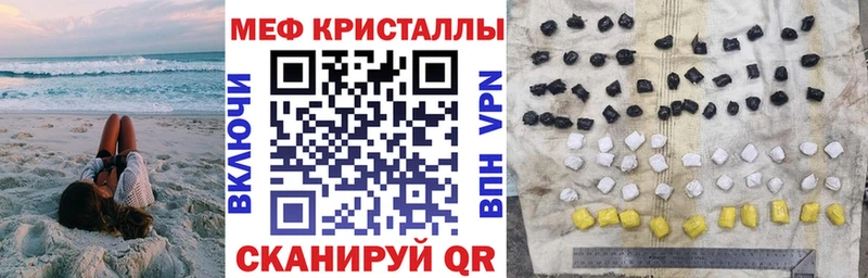наркота  Гаврилов Посад  Меф мука 