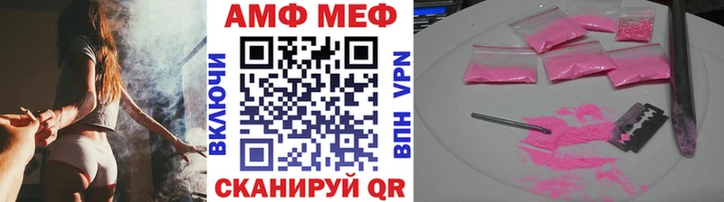МЕТАМФЕТАМИН Methamphetamine  наркотики  Гаврилов Посад 