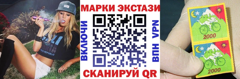 сайты даркнета официальный сайт  KRAKEN ТОР  Гаврилов Посад  закладка  Наркотические марки 1500мкг 