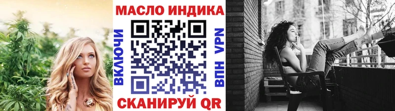 наркотики Гаврилов Посад Дистиллят ТГК Wax